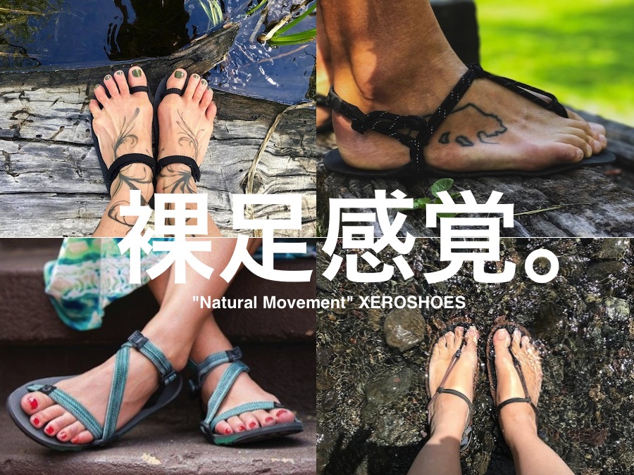 Zeroshoesゼロシューズサンダル 楽天市場】ゼロシューズ XEROSHOES サンダル KID's Z トレイル